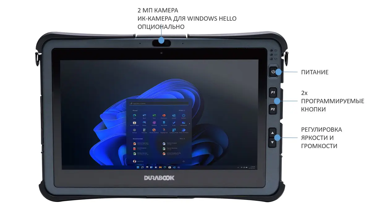 Планшет Durabook U11I