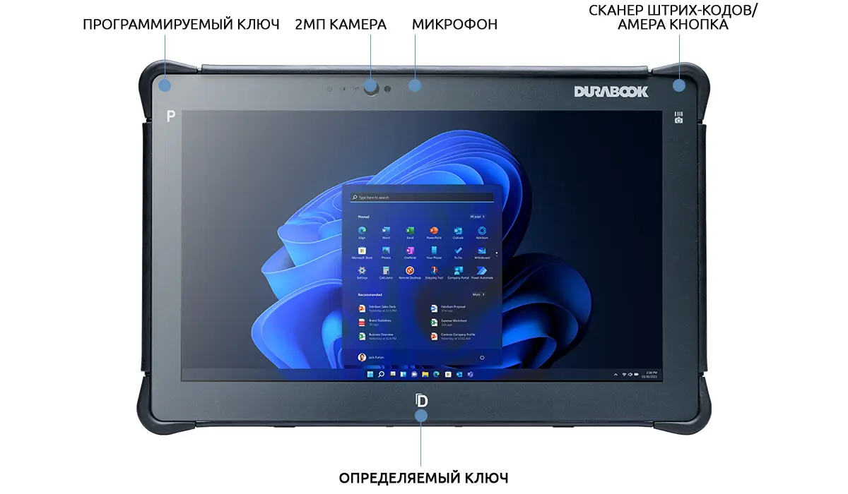 Защищенный планшет R11L
